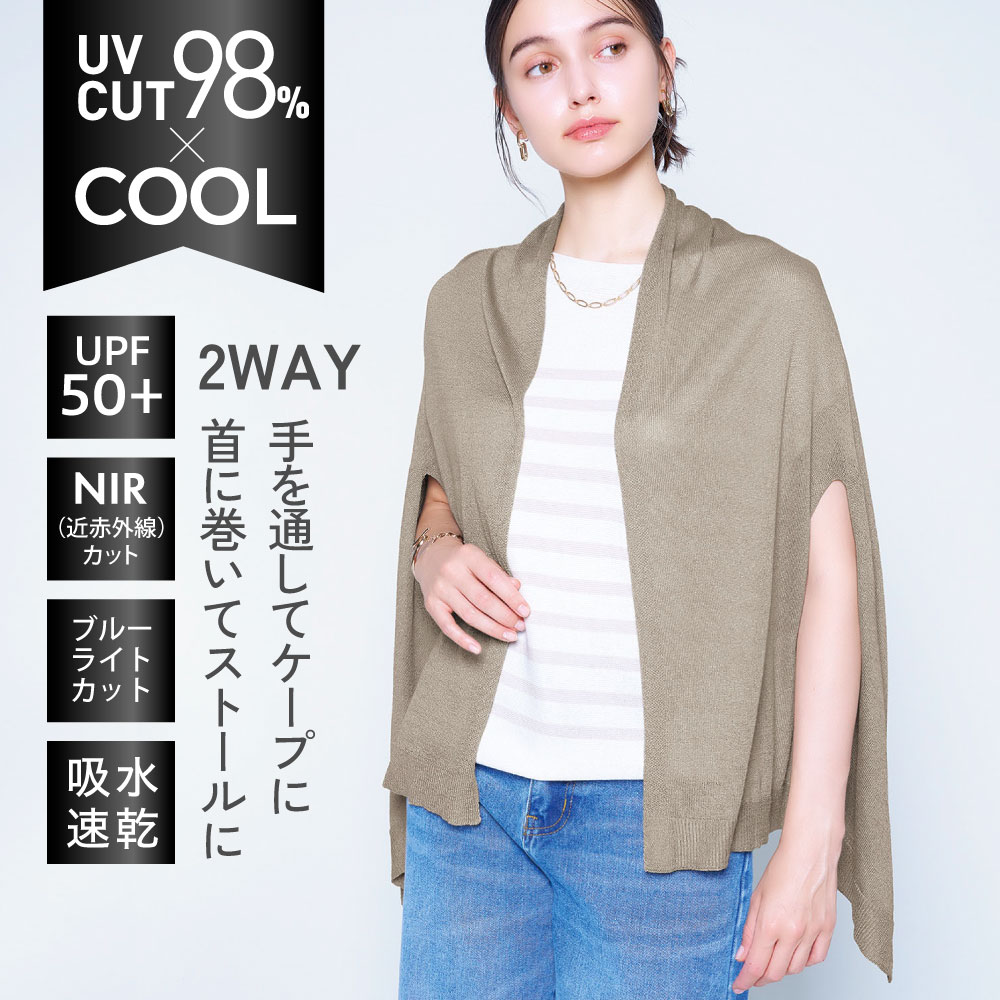 COGIT（コジット） サンブロックラボ UV ボレロ 夏の羽織 ビューティー