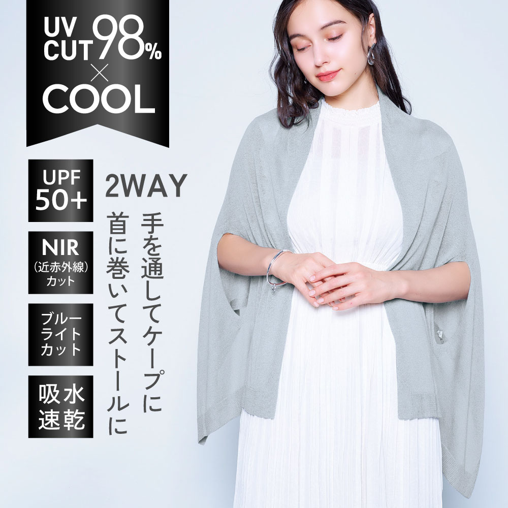 COGIT（コジット） サンブロックラボ UV ボレロ 夏の羽織 ビューティー
