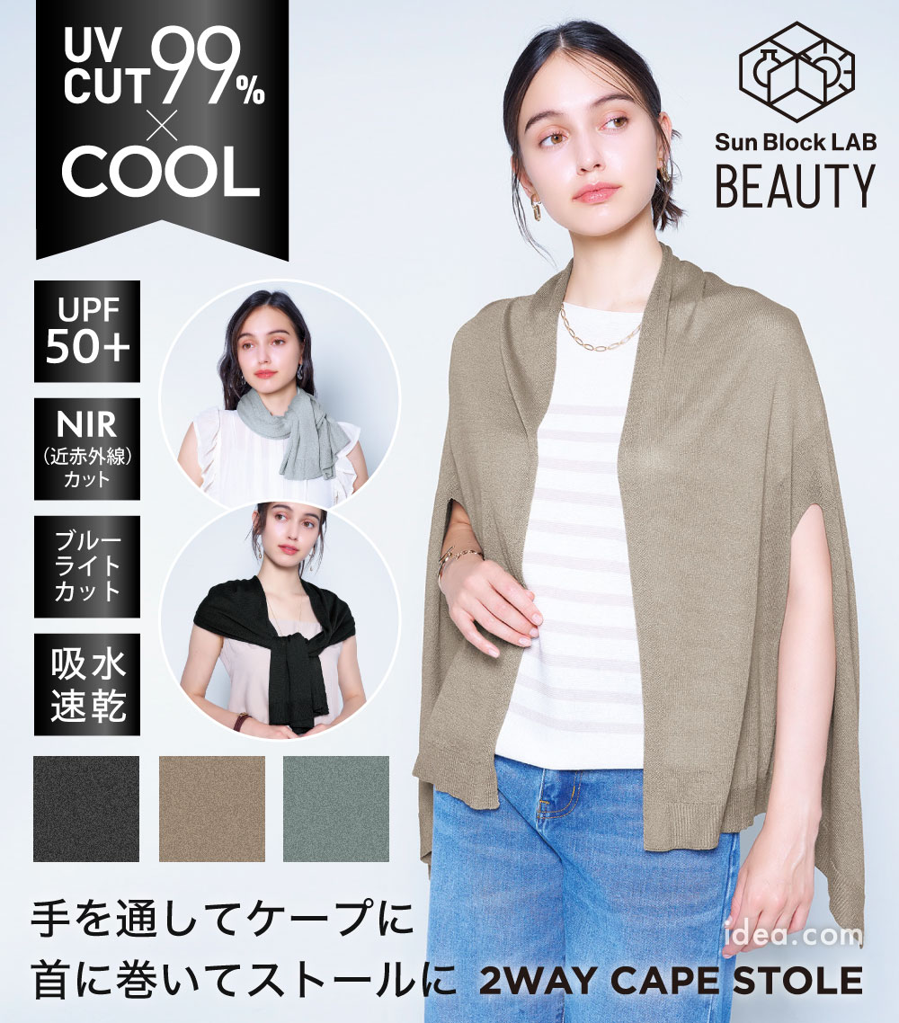 Chloe ウールアンゴラ ケープ ストール Chloe - Chloé ふんわりアンゴラウール ケープニット大判フリル