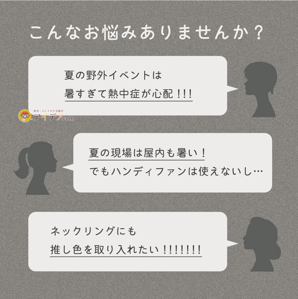 muchu muchu COOLOOPネックリングM: こんなお悩みありませんか