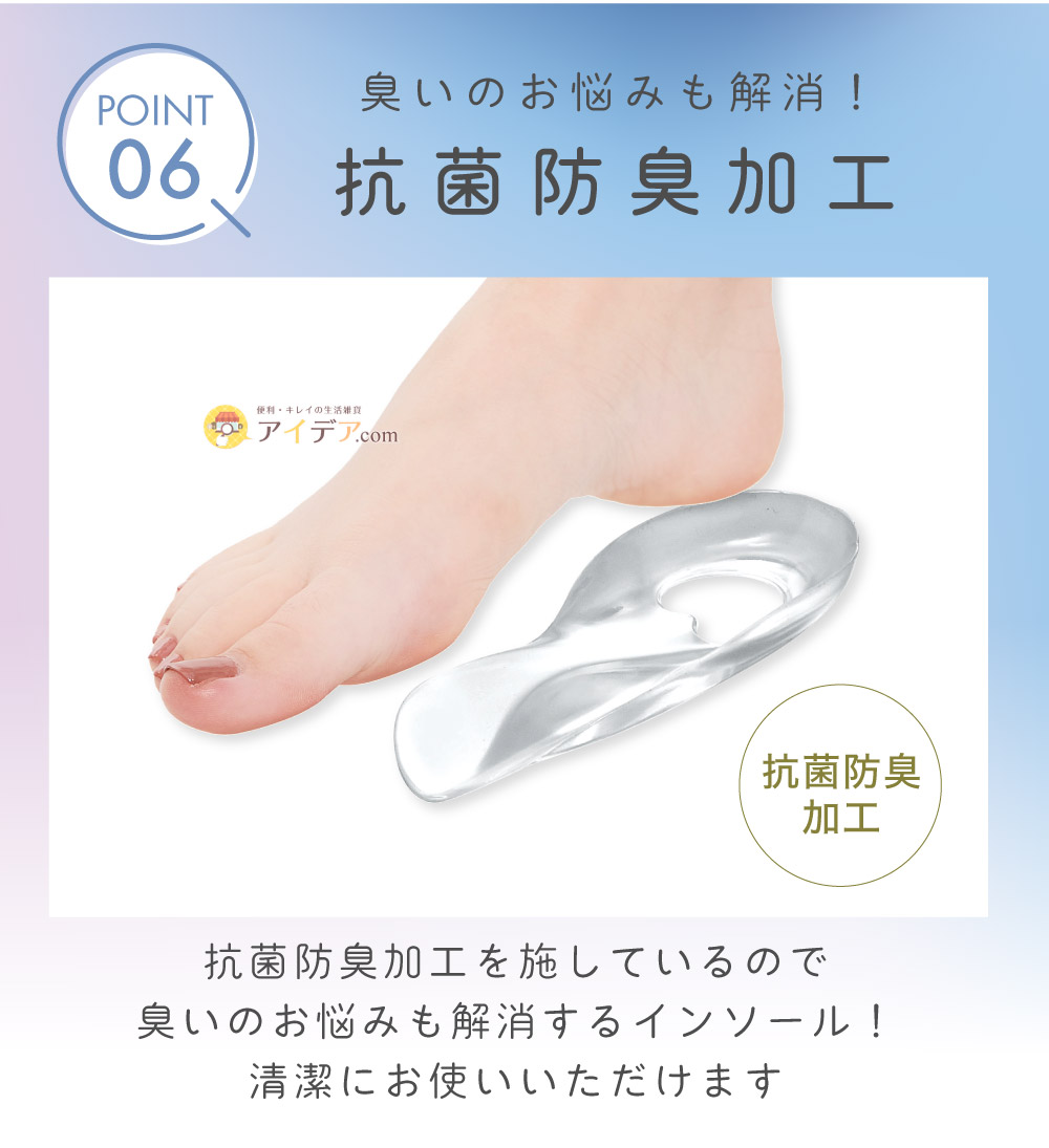 SLARIS INSOLE GEL 3D BLACK: