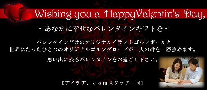 便利 キレイの雑貨アイデア Com バレンタイン オーダーメイドゴルフグローブ Yahoo ショッピング 便利 キレイの雑貨アイデア Com バレンタイン オーダーメイドゴルフグローブ Yahoo ショッピング