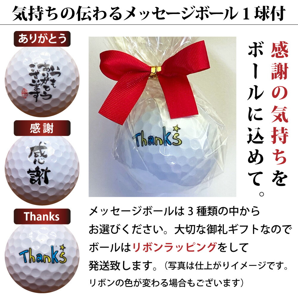 御礼ギフト オーダーメイドゴルフグローブお仕立てセット 御礼ギフト オーダーメイドゴルフグローブお仕立てセット