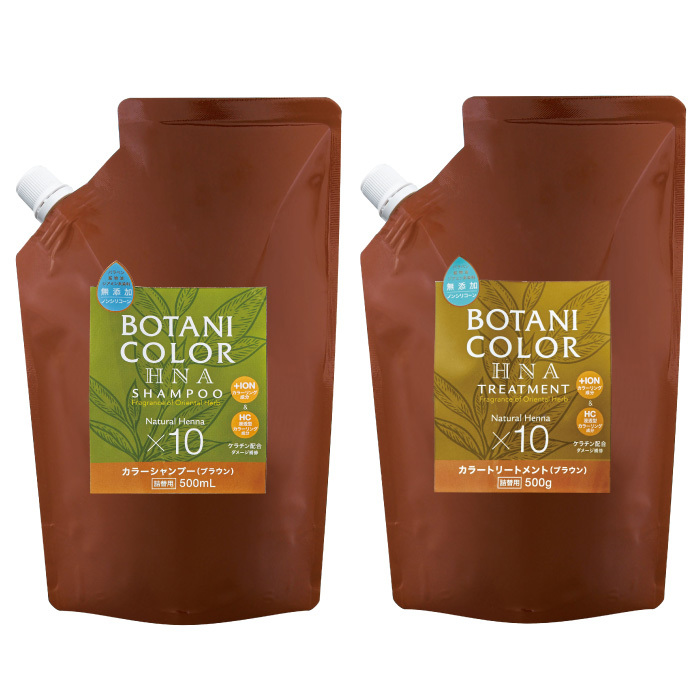 COGIT（コジット） 白髪染めシャンプー 白髪染めトリートメント カラー