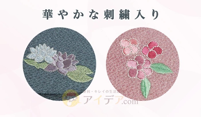 お念珠ケース：華やかな刺繍入り