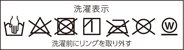 洗濯表示