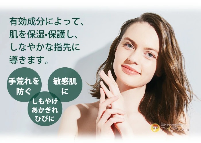 CICA METHOD HAND CREAM:有効成分によって、肌を保湿?保護し、しなやかな指先に導きます。