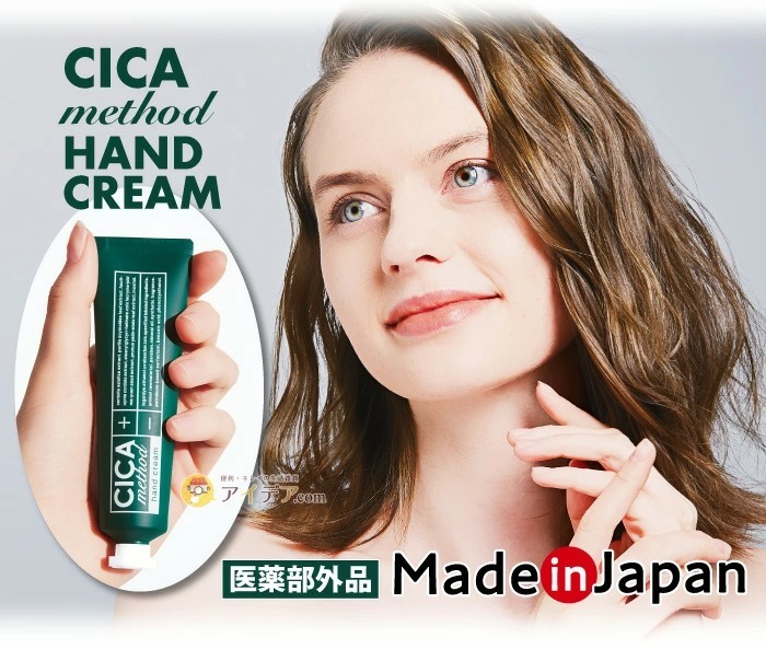 CICA METHOD HAND CREAM:イメージ