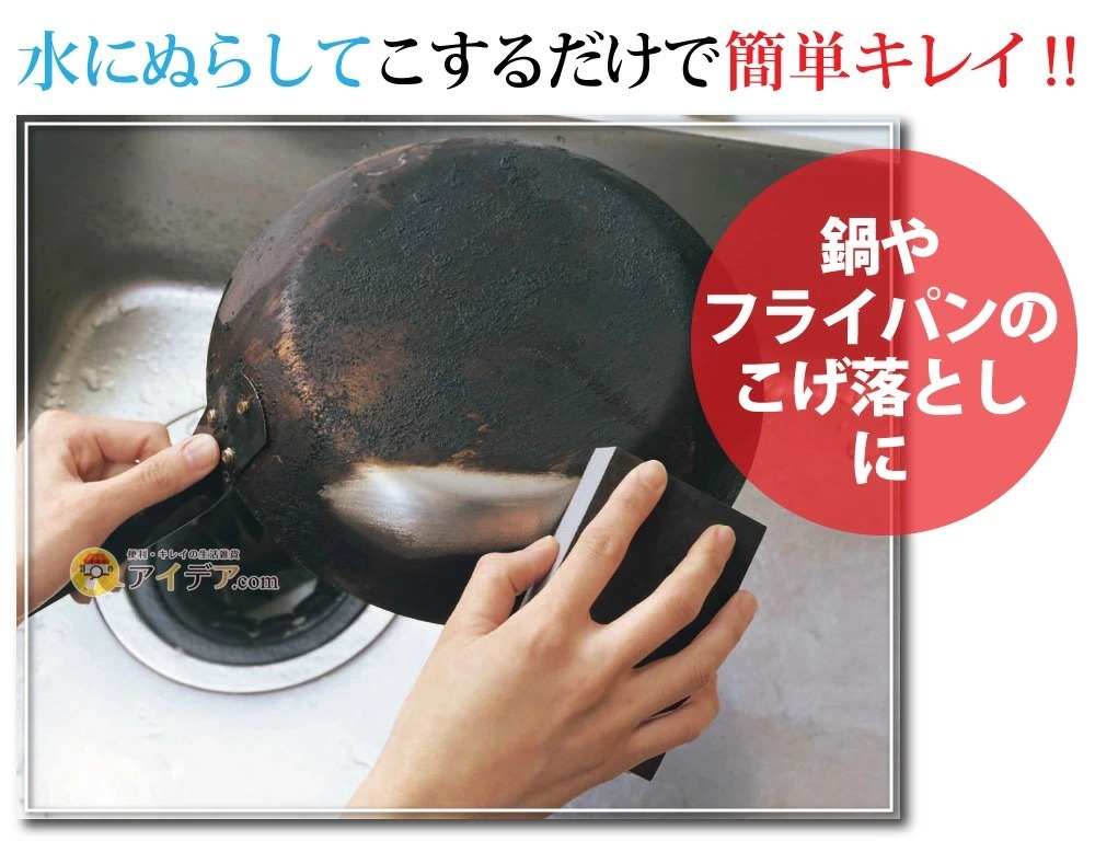 ダイヤモンドキッチン砥石:鍋やフライパンのこげ落としに