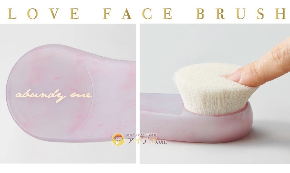 abundy me LOVE FACE BRUSH:ディテール