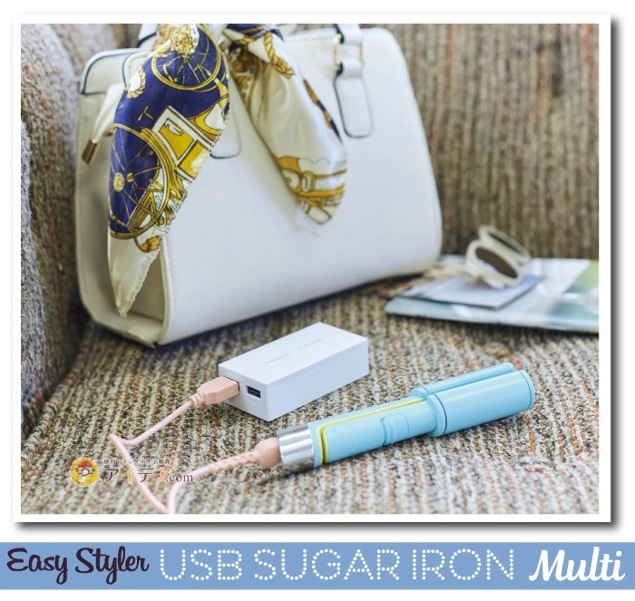 EasyStyler USB SUGAR IRON MULTI:イメージ