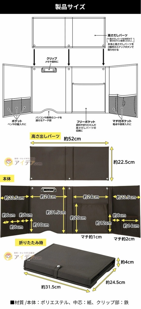 即席のパーソナルスペースに早変わり リビング学習 テレワーク