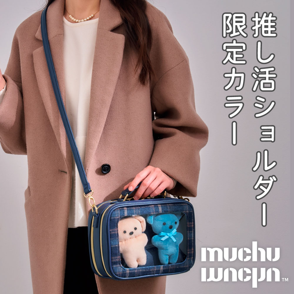 COGIT（コジット） 痛バ 数量限定カラー 推し活 バッグ ショルダー