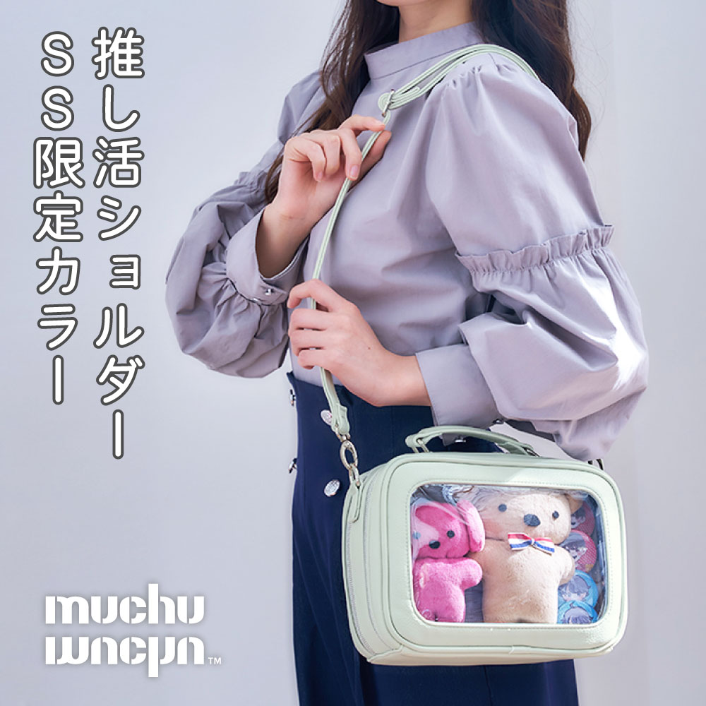COGIT（コジット） 痛バ 数量限定カラー 推し活 バッグ ショルダー