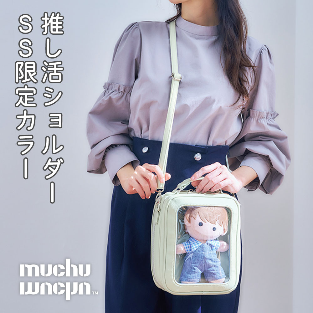 COGIT（コジット） 痛バ 数量限定カラー バッグ 大人 推し活 バッグ 