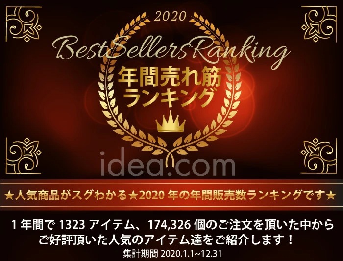 便利 キレイの雑貨アイデア Com 年間ランキングトップ２０ Yahoo ショッピング