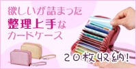 欧米発の美容法