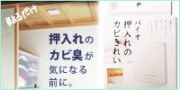 バイオ