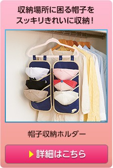 便利 キレイの雑貨アイデア Com キッズ ベビー ママの口コミで人気商品 Yahoo ショッピング