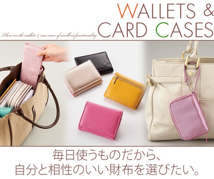 便利・キレイの雑貨アイデア.com - 便利財布・カードケース｜Yahoo