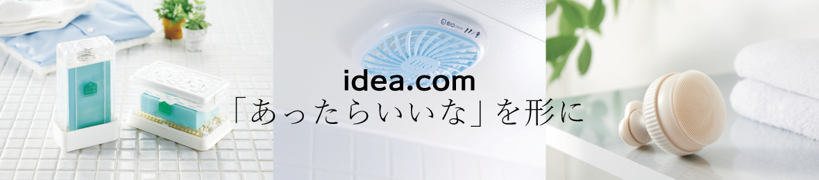 アイデア.com コジット公式ストア ヘッダー画像