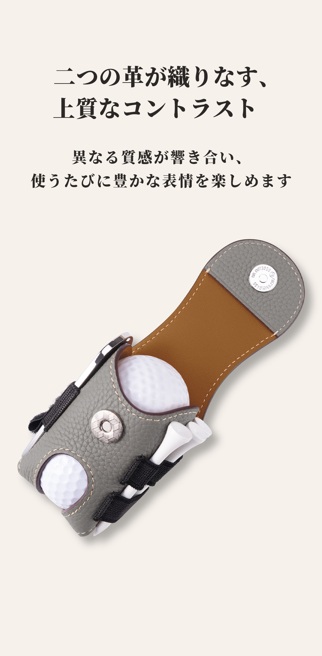 COGURE CopGBC 本革ゴルフボールケース。ボール2個と小物を腰元に 商品詳細2