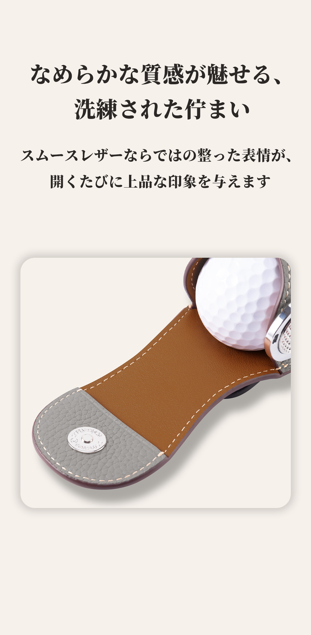 COGURE CopGBC 本革ゴルフボールケース。ボール2個と小物を腰元に 商品詳細4