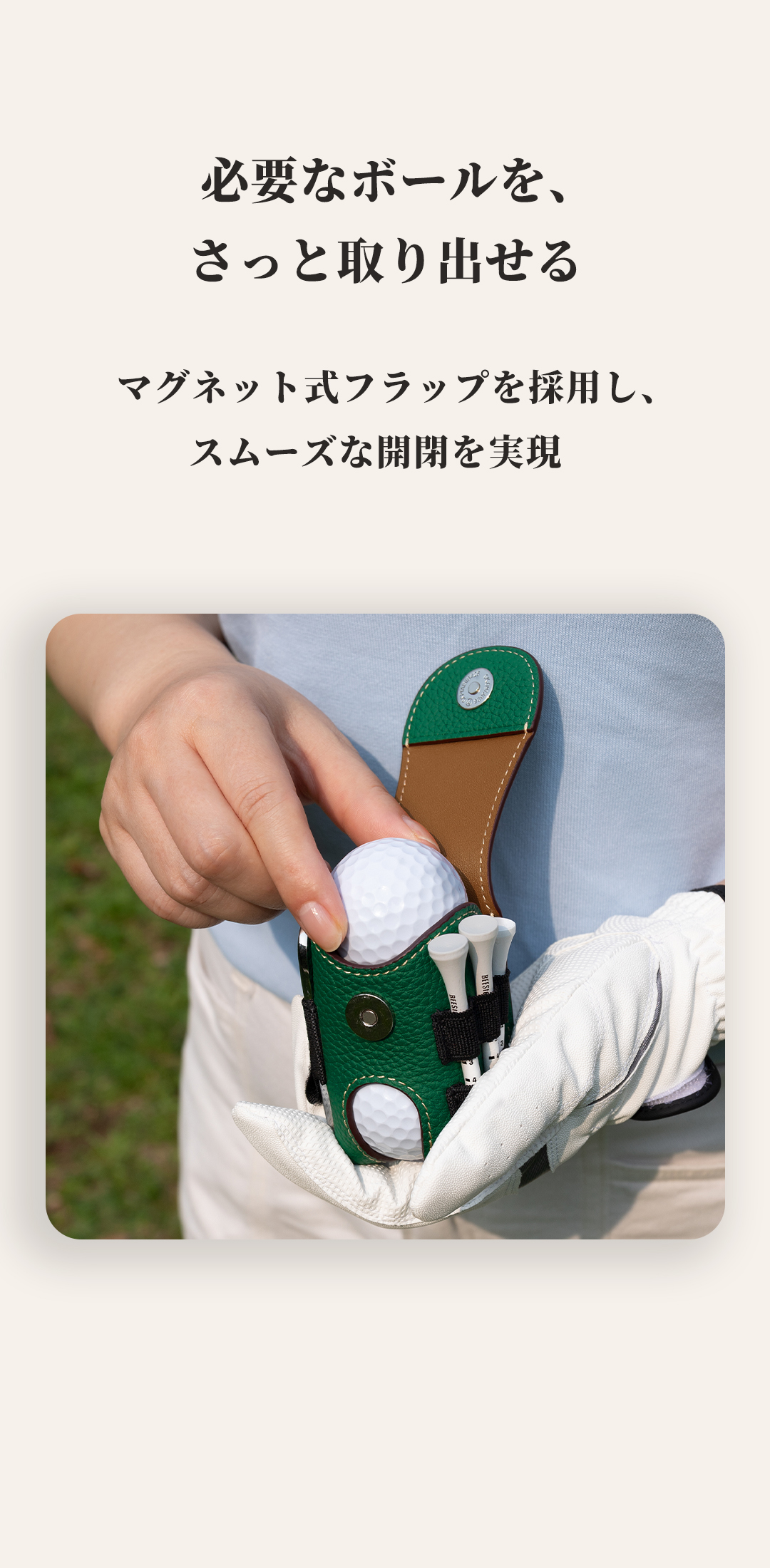 COGURE CopGBC 本革ゴルフボールケース。ボール2個と小物を腰元に 商品詳細9