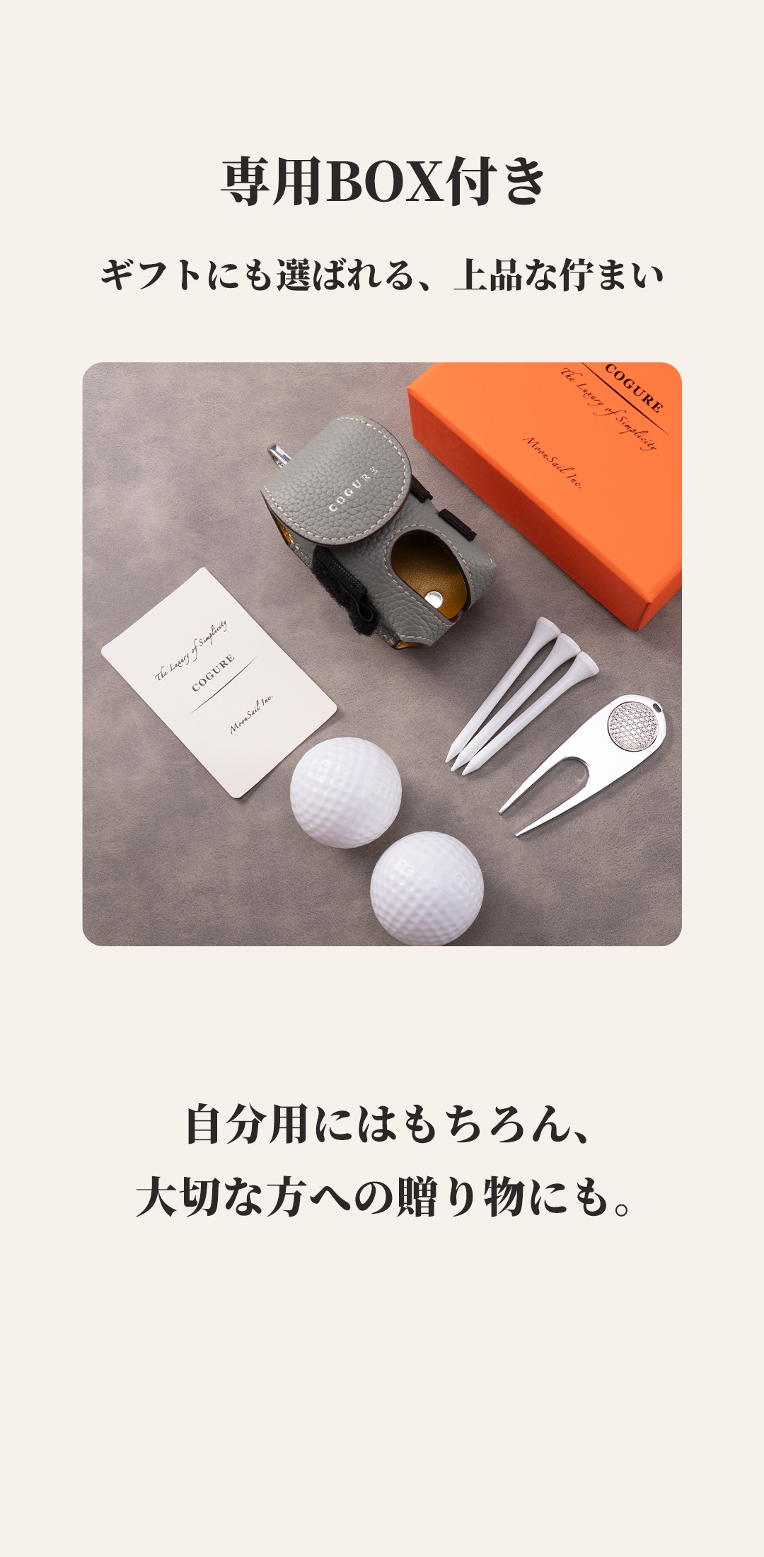 COGURE CopGBC 本革ゴルフボールケース。ボール2個と小物を腰元に 商品詳細13