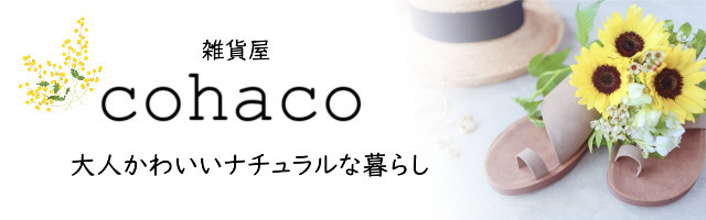 雑貨屋cohaco - Yahoo!ショッピング