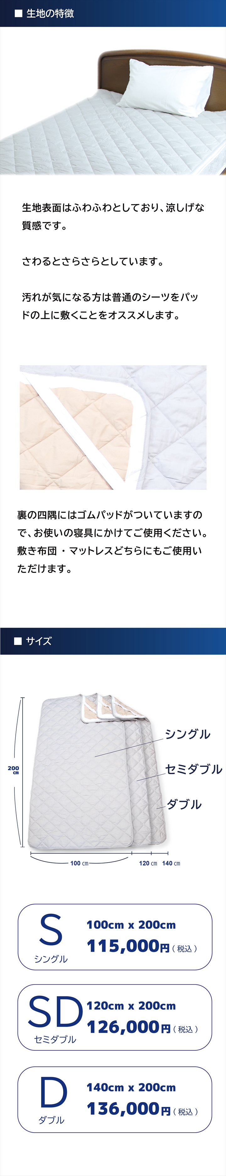 岩盤浴マット ダブルサイズ COHANA 玉川温泉 ラジウム鉱石 ION