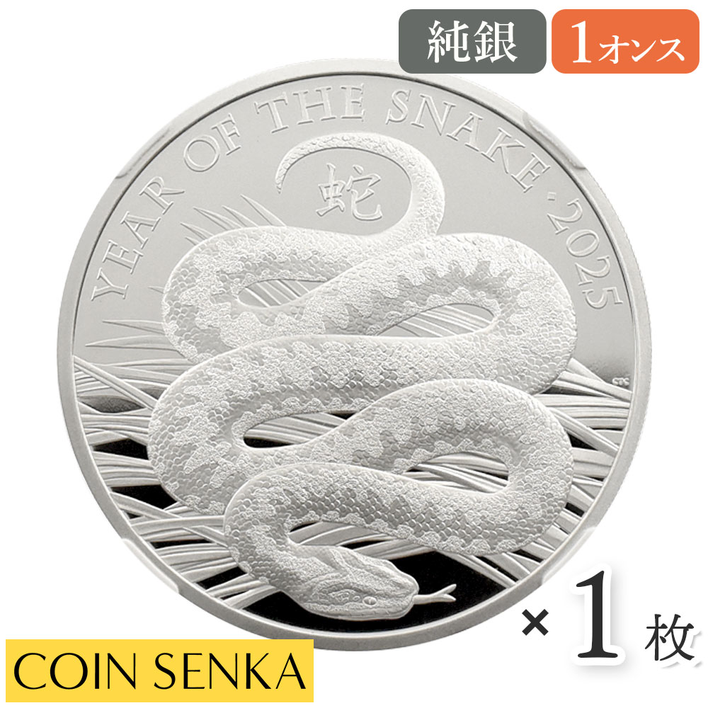 ☆即納追跡可☆ オーストラリア 2021 エリザベス2世 カワセミ 1キロ