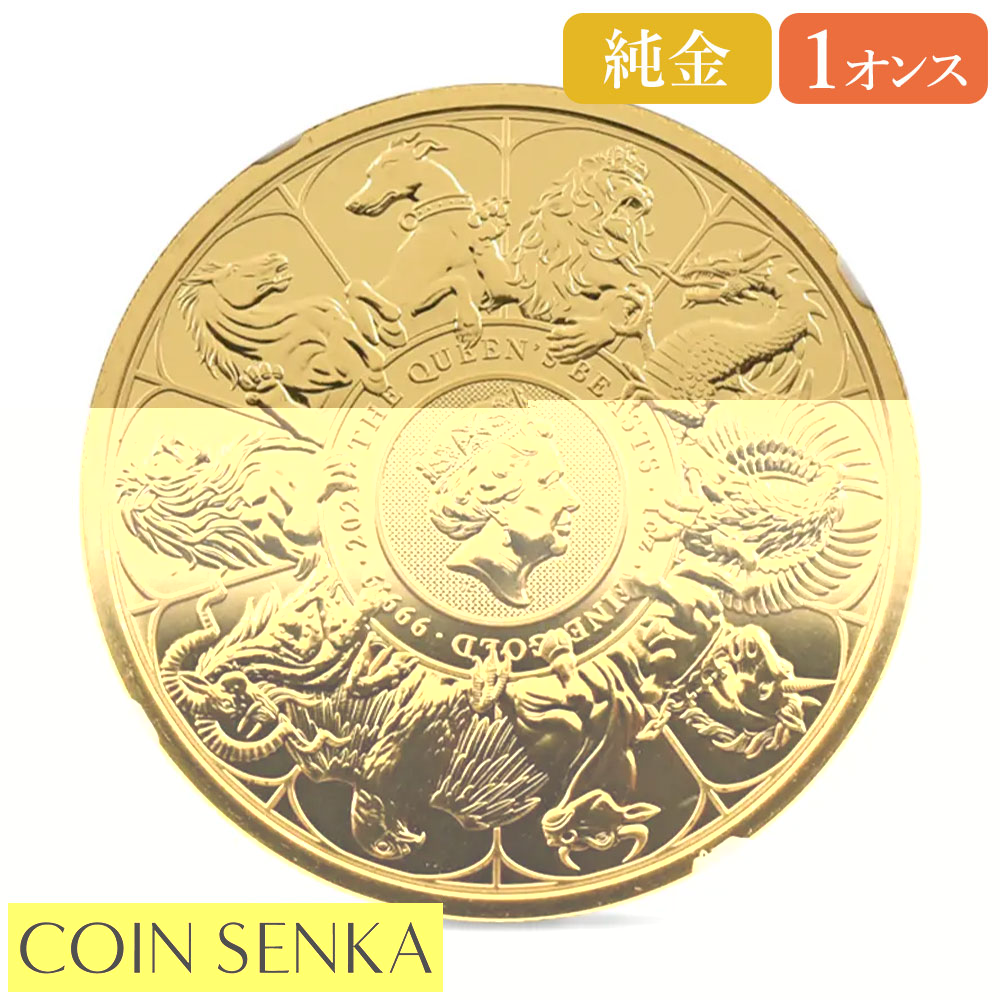 2025年 チャールズ3世●ジョンレノン 50ペンス1/40オンス プルーフ金貨 切手・趣味の通信販売｜スタマガネット 伝説のミュージシャン ジョン