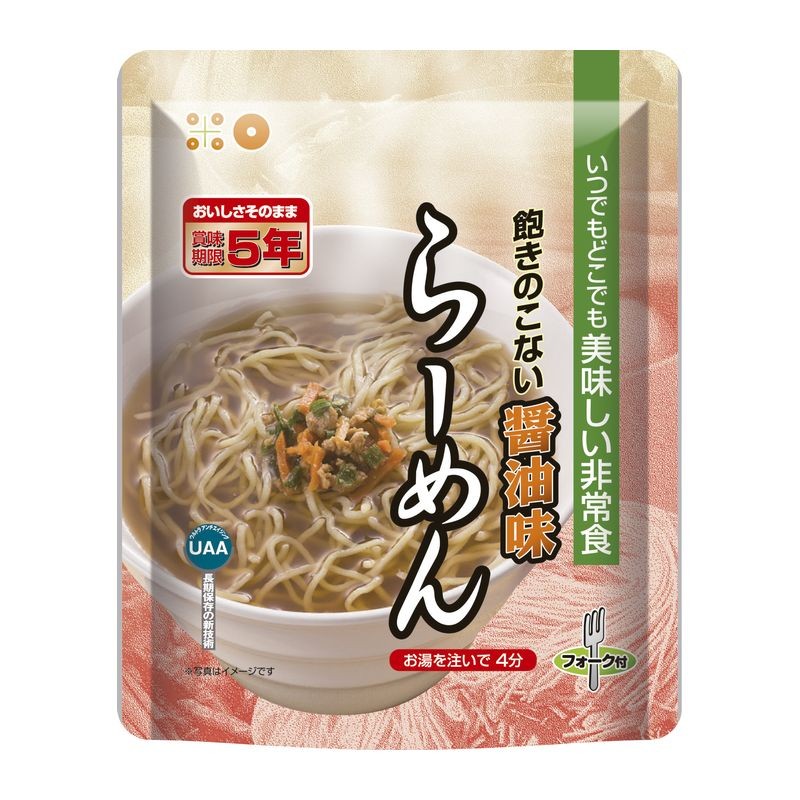 送料無料 5年保存　アルファフーズ UAA食品 美味しい防災食 50食セット