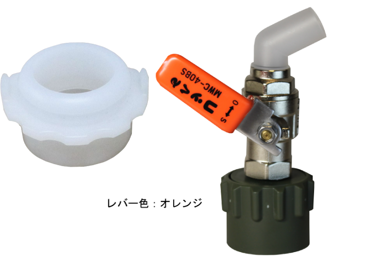 ペール缶用アダプター・コックBタイプセット|樹脂引き出し口付