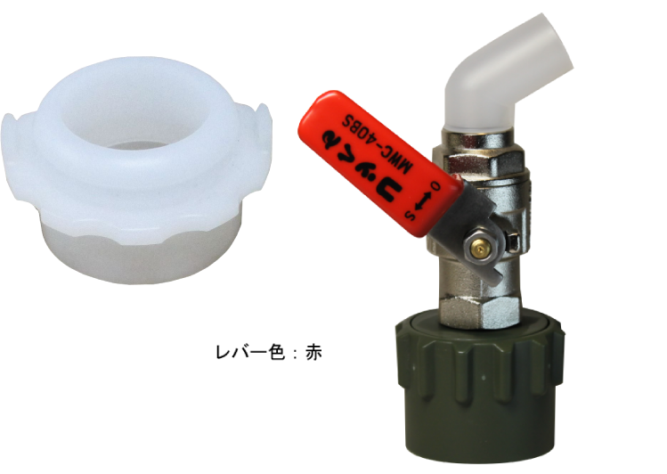 ペール缶・一斗缶用給油コック（レッド）缶口金φ50用/M1315WC