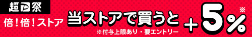 お得品質保証 11/28は倍倍P5倍 ギフトセット Colantotte 磁気ネックレス 肩こり コラントッテ公式PayPayモール店 - 通販 - PayPayモール コラントッテ TAO ネックレス スリム RAFFI mini ラフィミニ シャンパンゴールド 新品特価