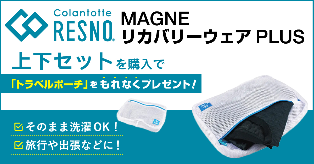 コラントッテ公式Yahoo!店 - Yahoo!ショッピング