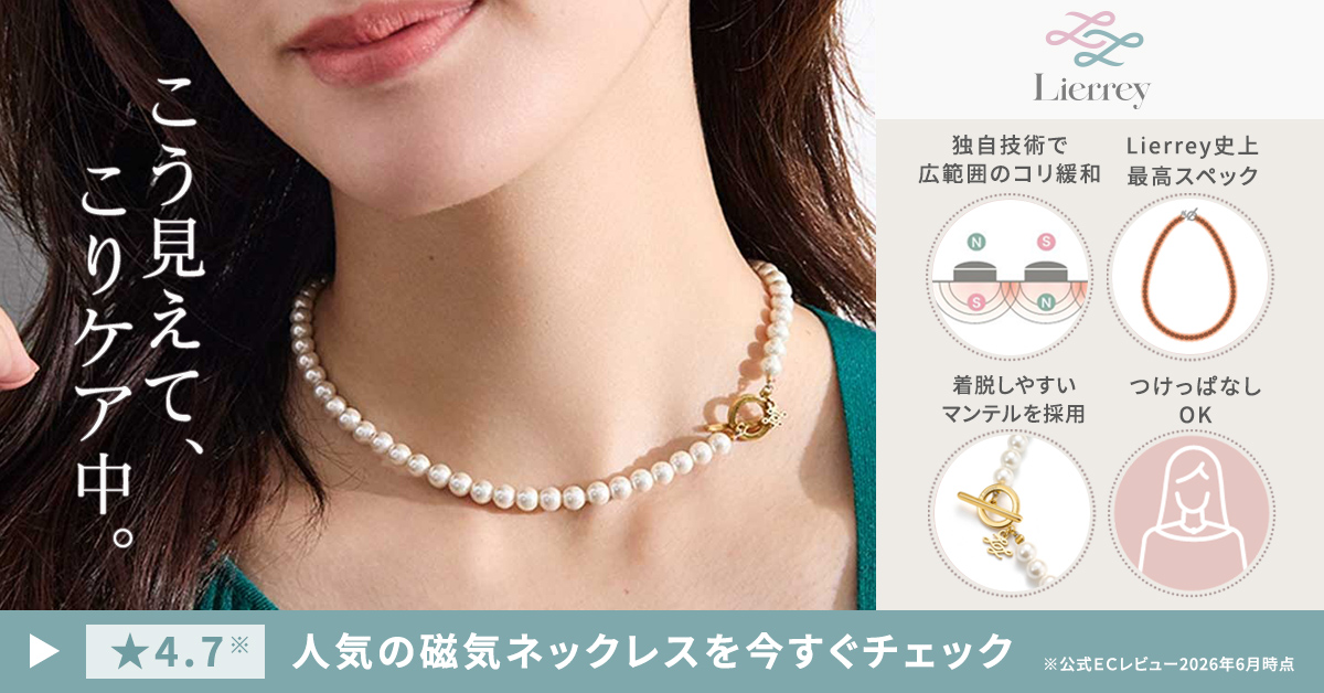 コラントッテ公式Yahoo!店 - Yahoo!ショッピング