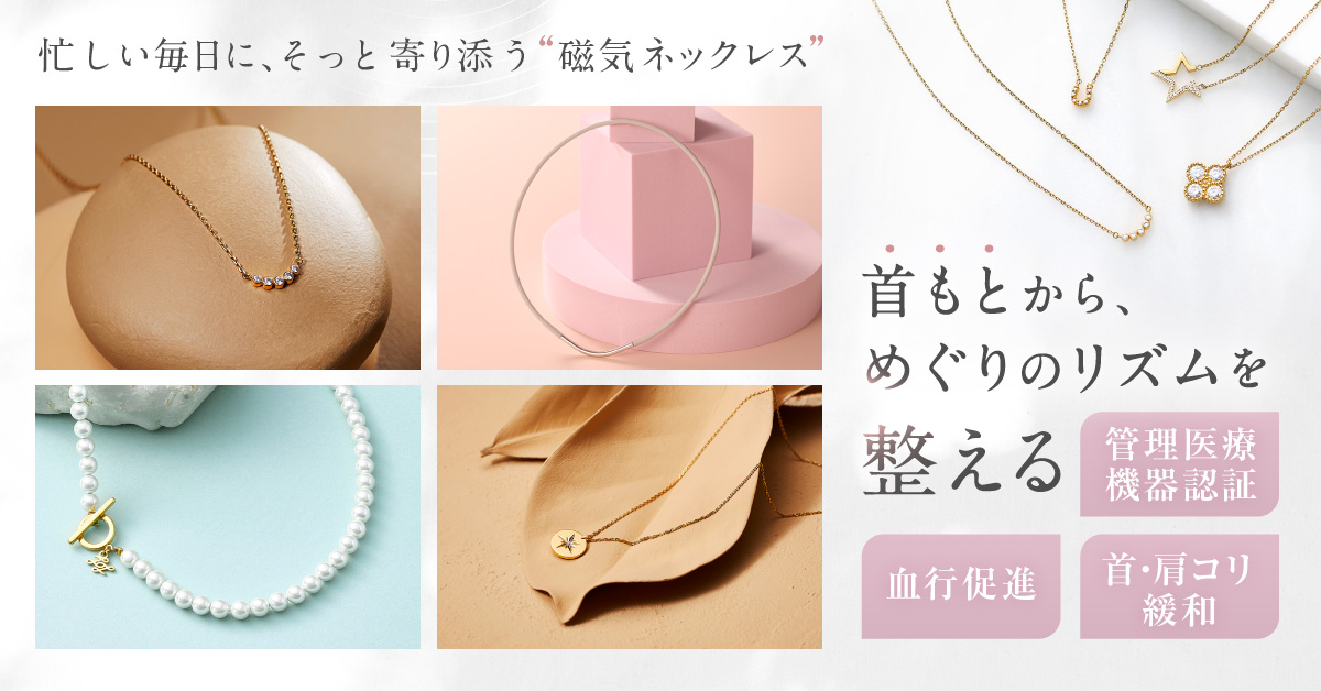コラントッテ公式Yahoo!店 - Yahoo!ショッピング