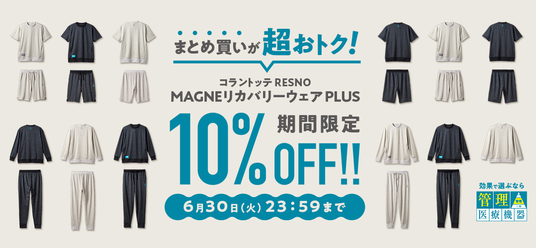コラントッテ公式Yahoo!店 - Yahoo!ショッピング