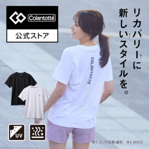 コラントッテ公式Yahoo!店