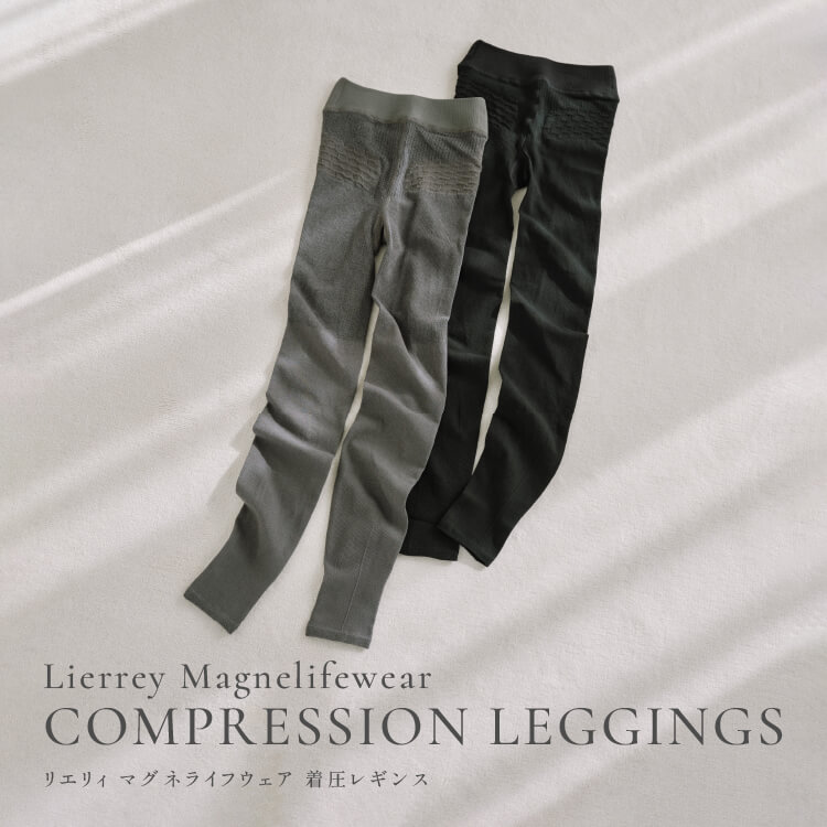 Lierrey 【コラントッテ公式】リエリィ マグネライフウェア 着圧