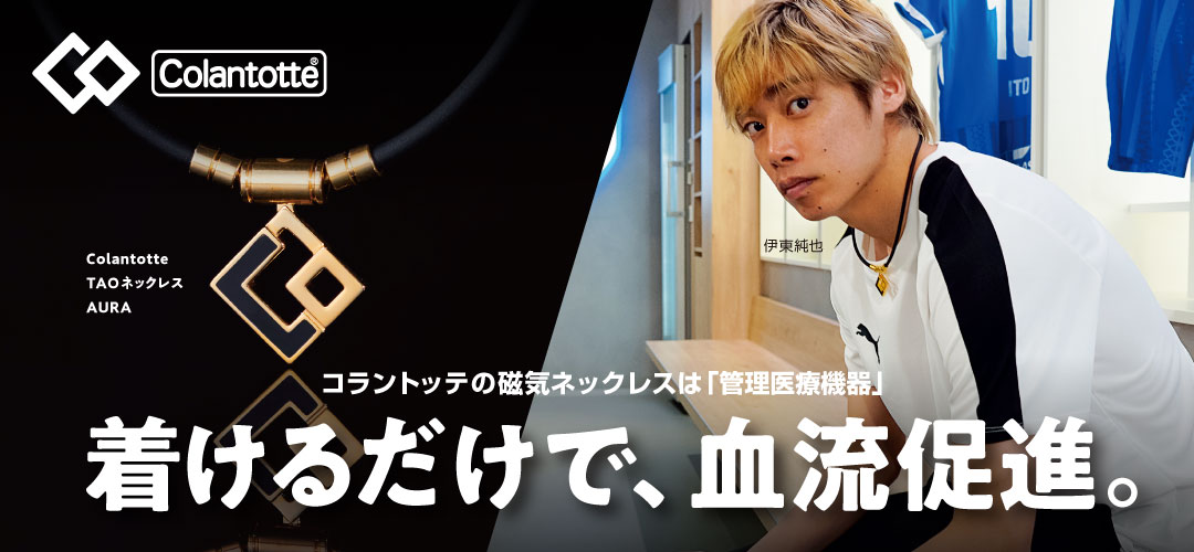 コラントッテ公式Yahoo!店 - Yahoo!ショッピング