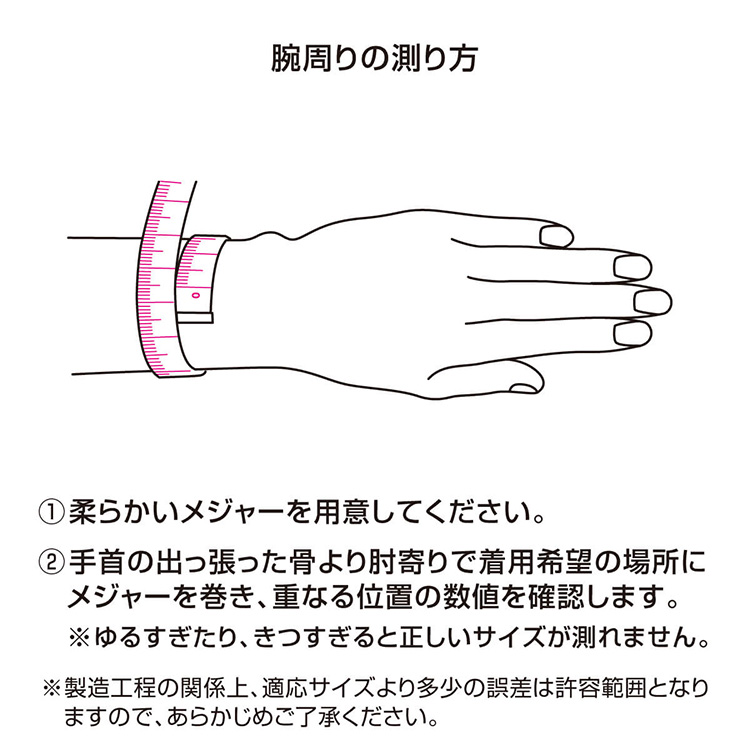 ColanTotte（コラントッテ） 【公式店P10倍】コラントッテ THEO ループ