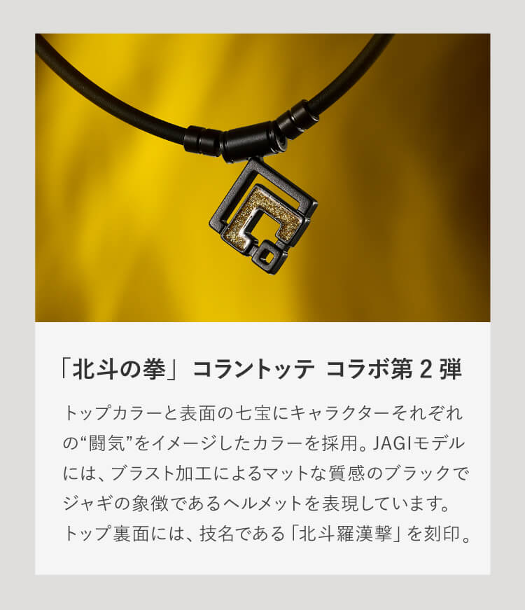 ColanTotte（コラントッテ） 【公式店P10倍】コラントッテ TAO