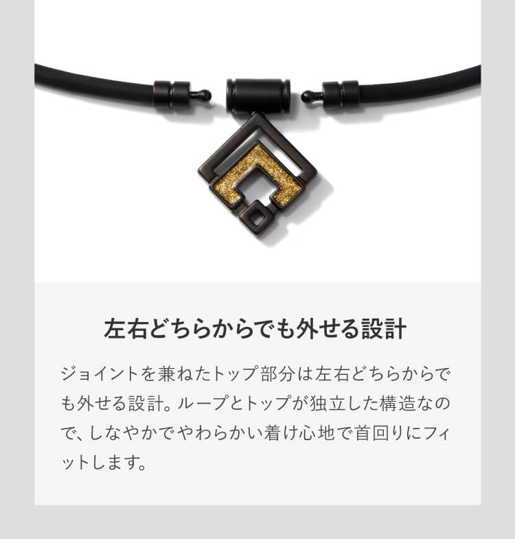 ColanTotte（コラントッテ） 【公式店P10倍】コラントッテ TAO