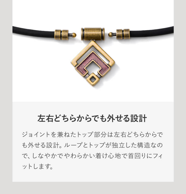 ColanTotte（コラントッテ） 【公式店P10倍】コラントッテ TAO