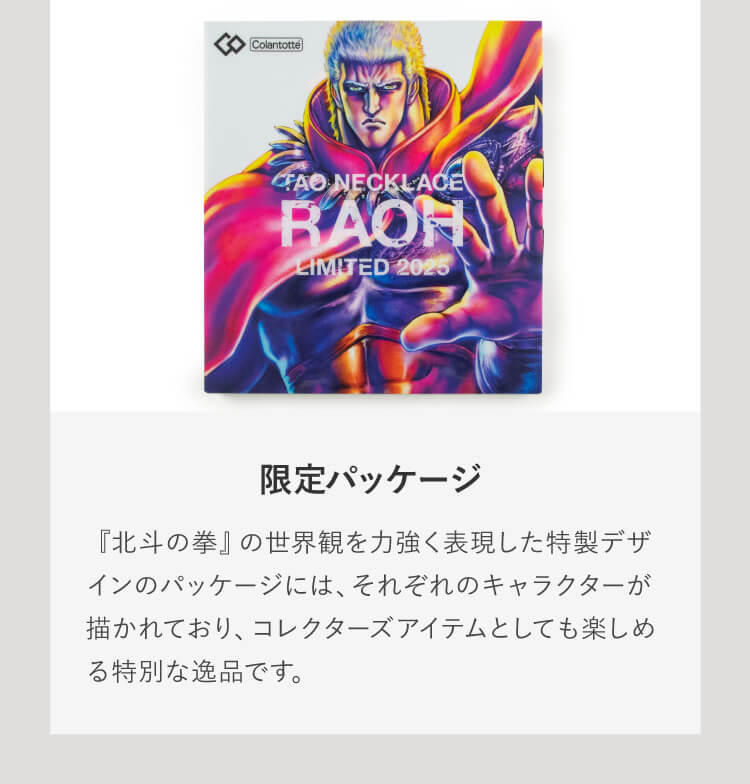 ColanTotte（コラントッテ） 【7/12迄☆最大P28％】コラントッテ TAO
