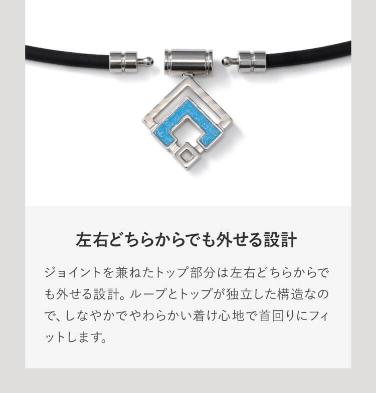 ColanTotte（コラントッテ） 【公式店P10倍】コラントッテ TAO